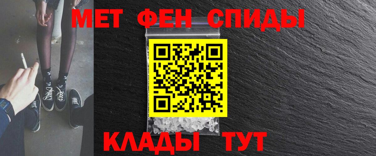 АМФЕТАМИН  АМФ Premium  Вход с VPN  Рославль  Амфетамин 
