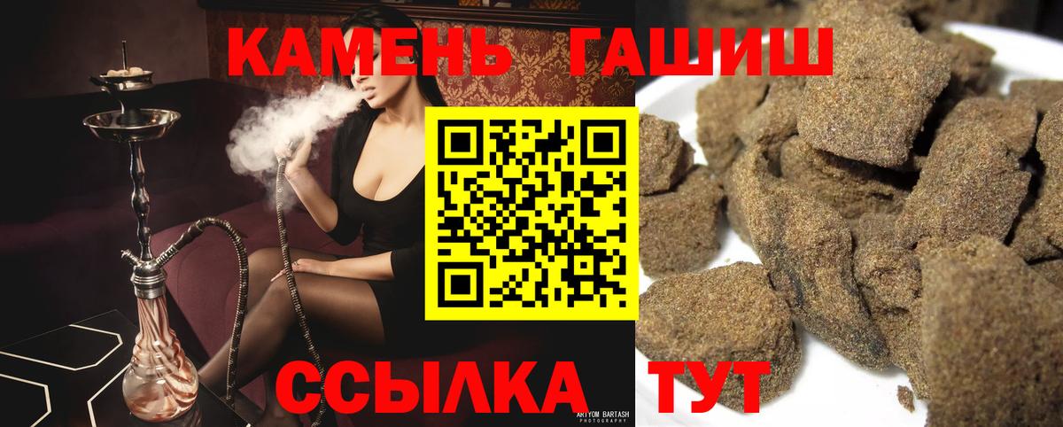 ГАШ Ice-O-Lator Рославль
