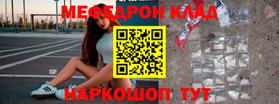 прущая мука Бугуруслан