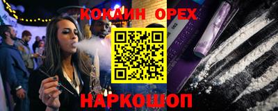 прущая мука Бугуруслан
