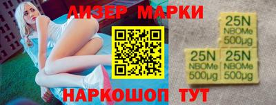 мескалин Бузулук
