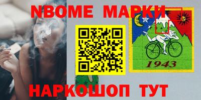 мескалин Бузулук