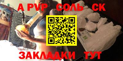 мескалин Бузулук