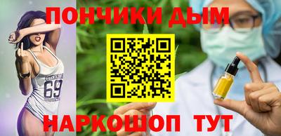 прущая мука Бугуруслан