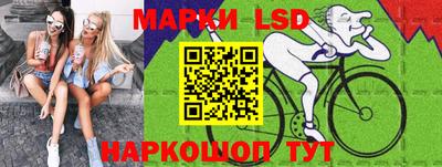 мескалин Бузулук
