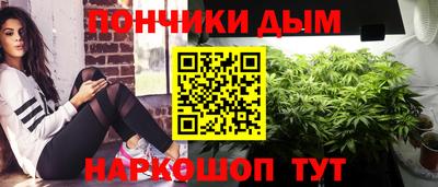прущая мука Бугуруслан