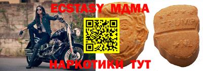 MDMA Premium VHQ Будённовск