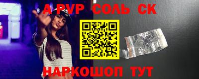 мескалин Бузулук