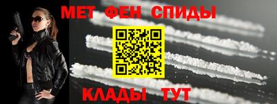 мескалин Бузулук
