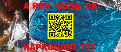 мескалин Бузулук