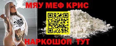 мескалин Бузулук