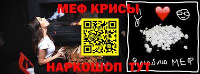 мескалин Бузулук