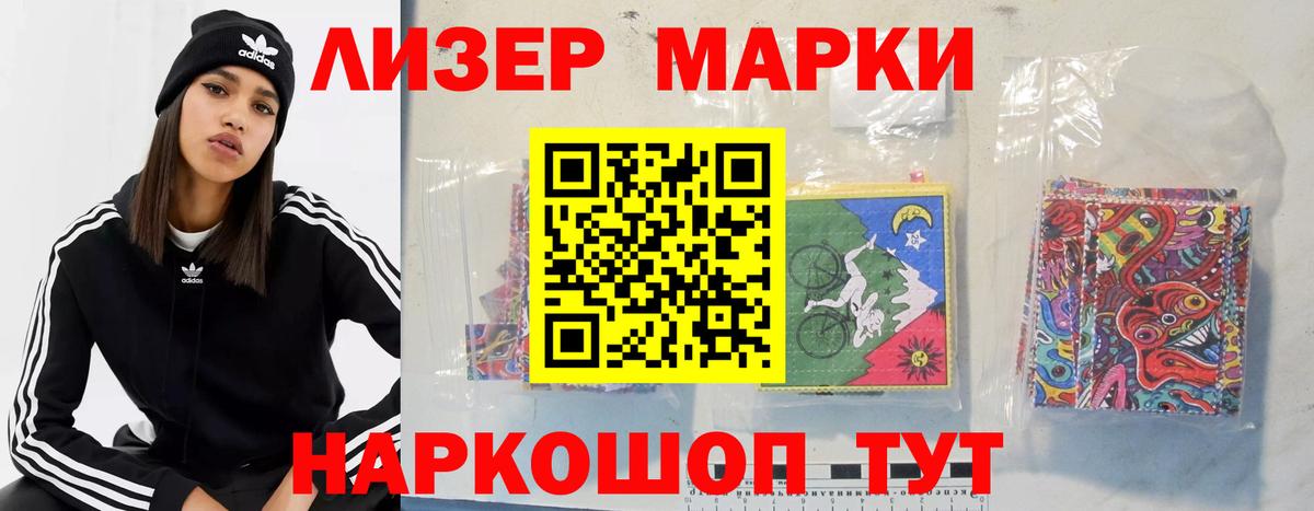 LSD-25 экстази ecstasy  Лсд 25 экстази  Рославль  LSD-25 экстази кислота  Вход с VPN 