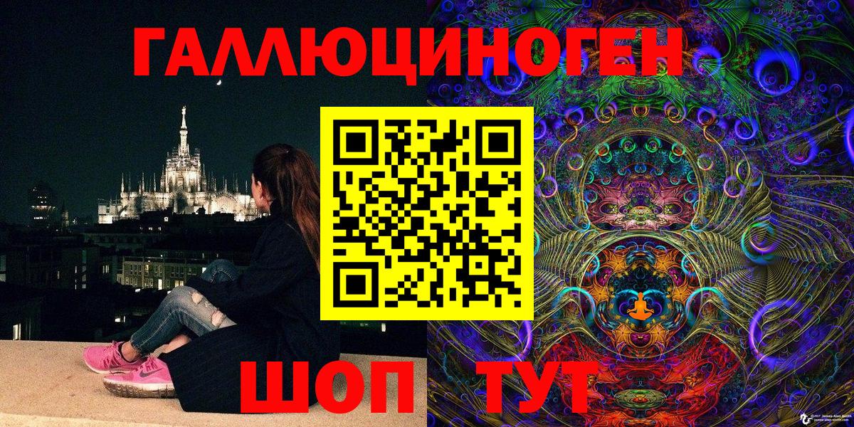 Псилоцибиновые грибы мицелий Рославль