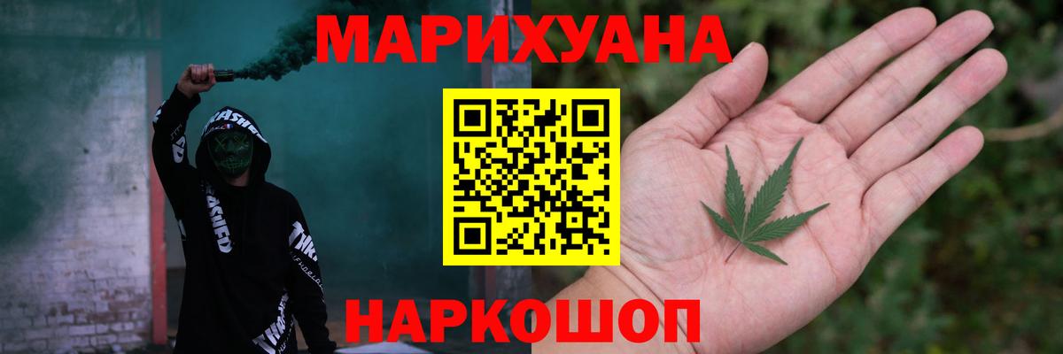 Бошки Шишки марихуана  МАРИХУАНА сатива  Вход с VPN  Марихуана OG Kush  Рославль 